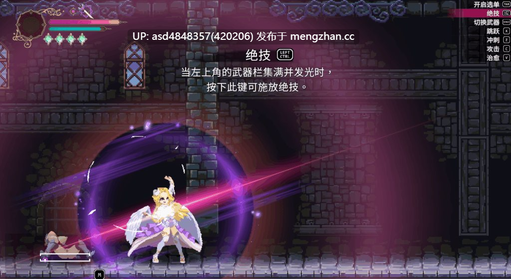魅魔继承者 : 黛莉菈的淫欲冒险 Succubus Successor Delilah's Juicy Journey v0.4.770 Demo【PC+ACT+官中+无码+1.69G】-第5张图片-萌站