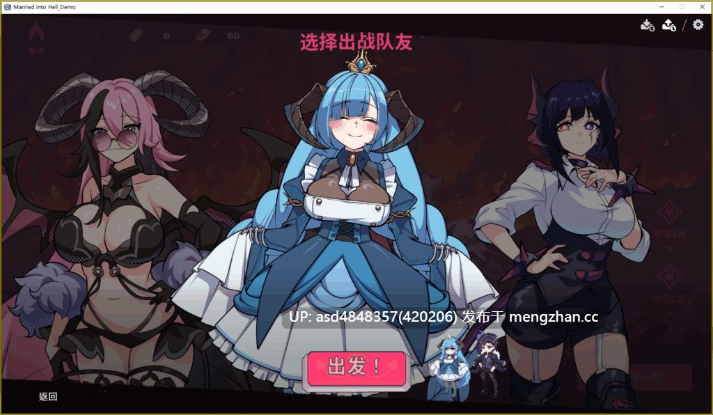 最终魔王是岳母 Married Into Hell v0.0.1 Demo【PC+SLG+官中+无码+1.87G】-第3张图片-萌站 最终魔王是岳母 Married Into Hell v0.0.1 Demo【PC+SLG+官中+无码+1.87G】-第3张图片-萌站
