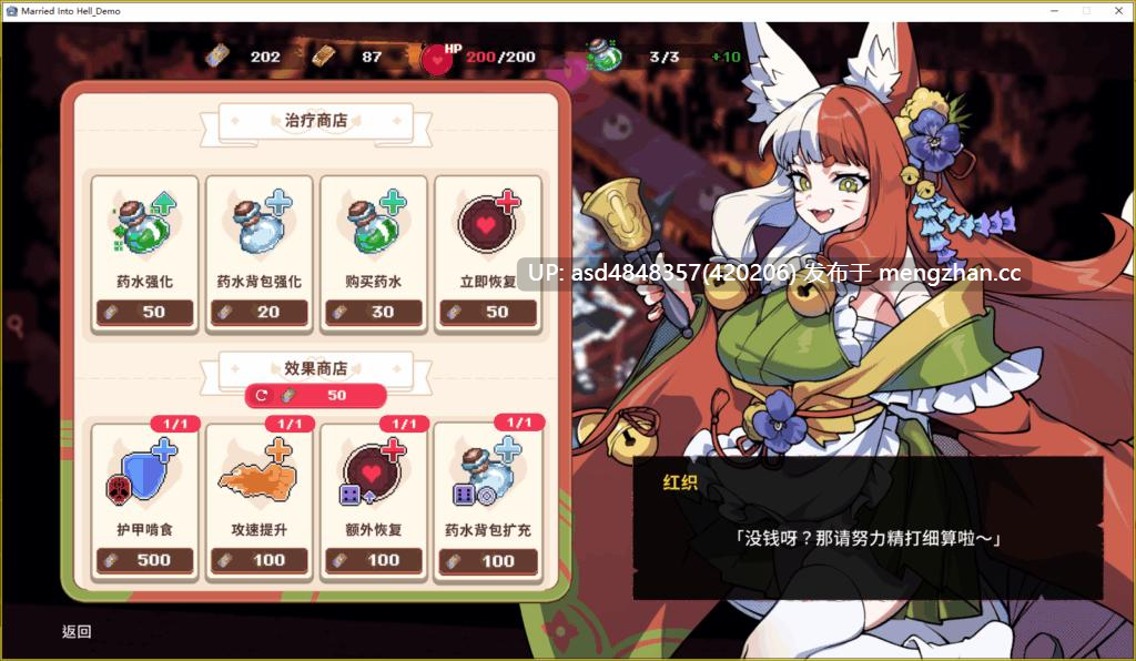 最终魔王是岳母 Married Into Hell v0.0.1 Demo【PC+SLG+官中+无码+1.87G】-第4张图片-萌站 最终魔王是岳母 Married Into Hell v0.0.1 Demo【PC+SLG+官中+无码+1.87G】-第4张图片-萌站