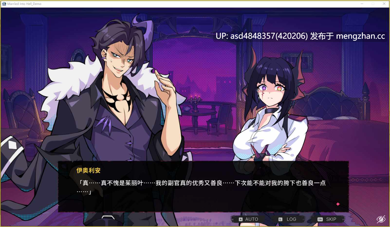 最终魔王是岳母 Married Into Hell v0.0.1 Demo【PC+SLG+官中+无码+1.87G】-第8张图片-萌站 最终魔王是岳母 Married Into Hell v0.0.1 Demo【PC+SLG+官中+无码+1.87G】-第8张图片-萌站