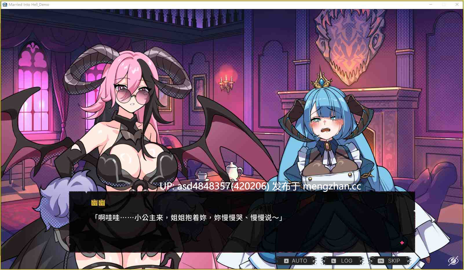 最终魔王是岳母 Married Into Hell v0.0.1 Demo【PC+SLG+官中+无码+1.87G】-第9张图片-萌站 最终魔王是岳母 Married Into Hell v0.0.1 Demo【PC+SLG+官中+无码+1.87G】-第9张图片-萌站