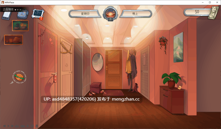 【更新】熟女的广场 MILF’s Plaza Ver18b20【PC+SLG+后宫+全家桶+官中+无码+3.64G】