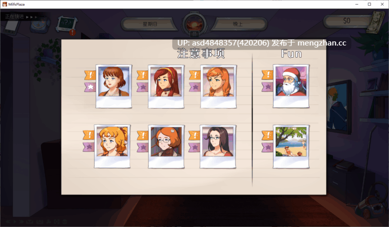 【更新】熟女的广场 MILF’s Plaza Ver18b20【PC+SLG+后宫+全家桶+官中+无码+3.64G】-第4张图片-萌站