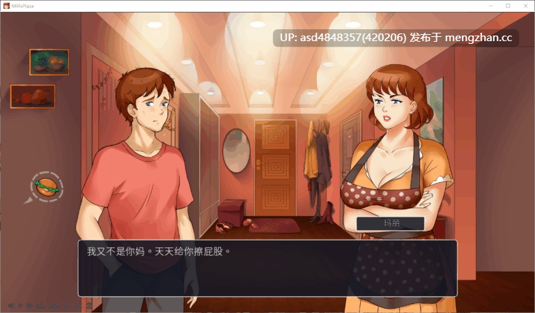 【更新】熟女的广场 MILF’s Plaza Ver18b20【PC+SLG+后宫+全家桶+官中+无码+3.64G】-第9张图片-萌站