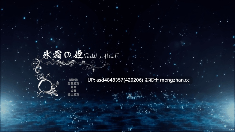 【更新】冰霜之姬 冰霜の姬 Snow x Hime Ver1.10.0【PC+ACT+3D+官中+魂类+沙盒+无码+10.3G】-第5张图片-萌站 【更新】冰霜之姬 冰霜の姬 Snow x Hime Ver1.10.0【PC+ACT+3D+官中+魂类+沙盒+无码+10.3G】-第5张图片-萌站
