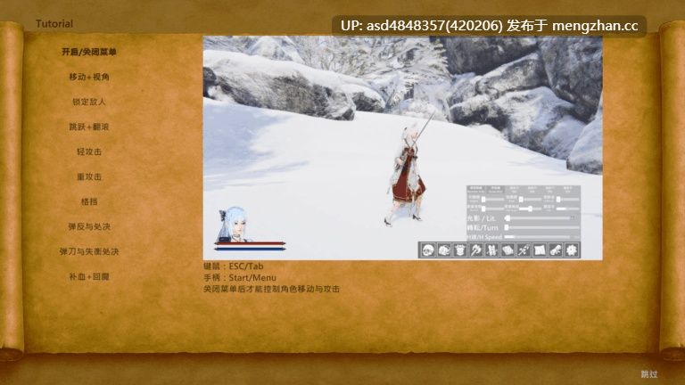 【更新】冰霜之姬 冰霜の姬 Snow x Hime Ver1.10.0【PC+ACT+3D+官中+魂类+沙盒+无码+10.3G】-第7张图片-萌站 【更新】冰霜之姬 冰霜の姬 Snow x Hime Ver1.10.0【PC+ACT+3D+官中+魂类+沙盒+无码+10.3G】-第7张图片-萌站