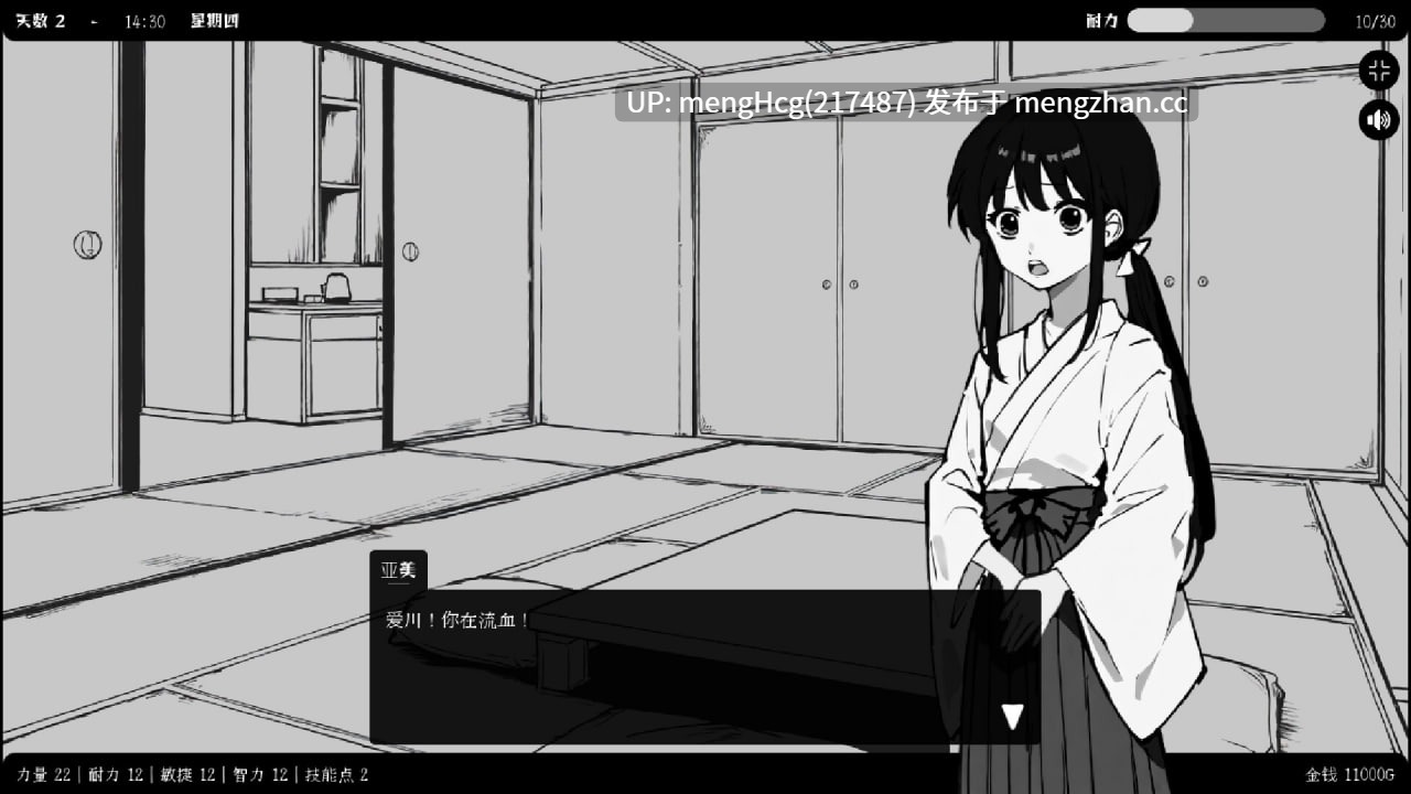 【SLG/PC/官中无码】异界撩妹大冒险/Flirting With Girls in Fantasy World v1.0.2-第3张图片-萌站
