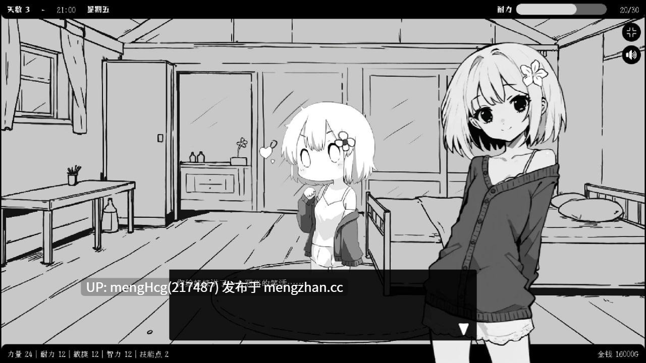 【SLG/PC/官中无码】异界撩妹大冒险/Flirting With Girls in Fantasy World v1.0.2-第4张图片-萌站
