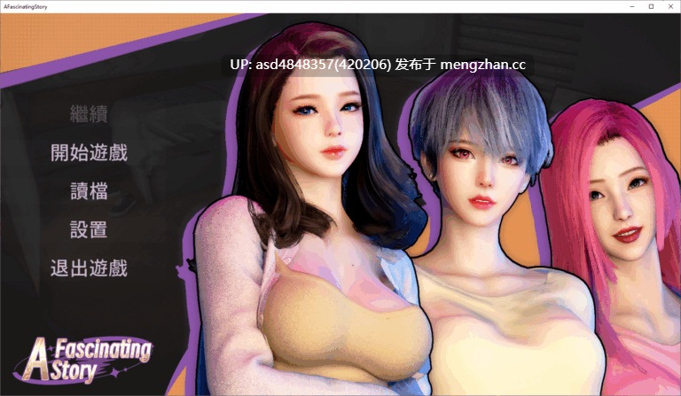 打工人张伟和他不太好说的二三事 A fascinating story第一部+第二部【PC+SLG+合集+后宫+NTR+动态+官中+无码】-第4张图片-萌站 打工人张伟和他不太好说的二三事 A fascinating story第一部+第二部【PC+SLG+合集+后宫+NTR+动态+官中+无码】-第4张图片-萌站