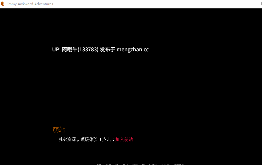 【欧美/SLG/PC/机翻/萌站内植】吉米尴尬冒险 Jimmy Awkward Adventures [v0.29.0] 【1.02G】【序号6612】