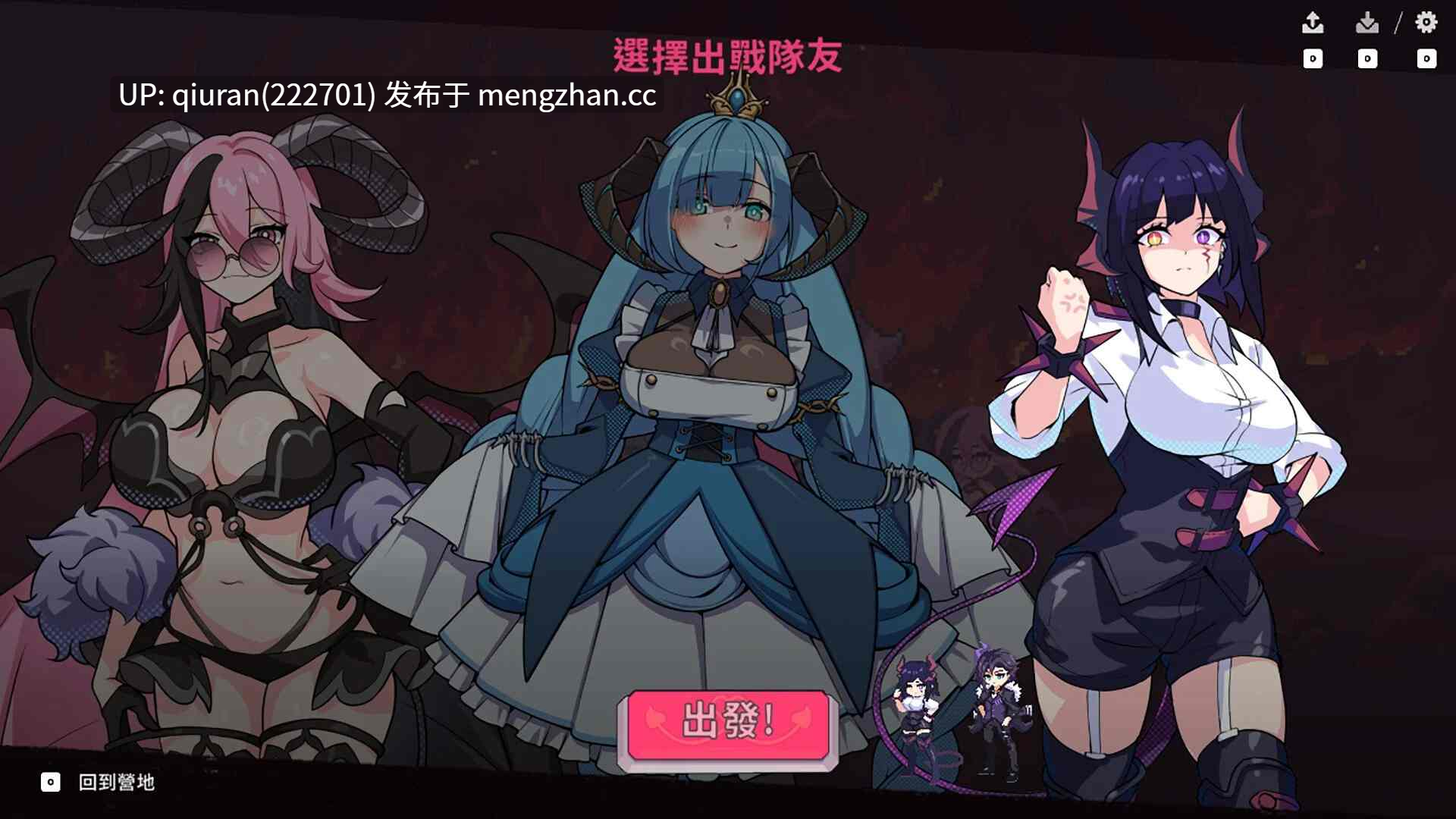 新作/本篇免费[SLG/动态/官中/后宫/2D]最终魔王是岳母 Married Into Hell v0.0.1 Demo 官方中文步兵版 [2.01GB]-第3张图片-萌站