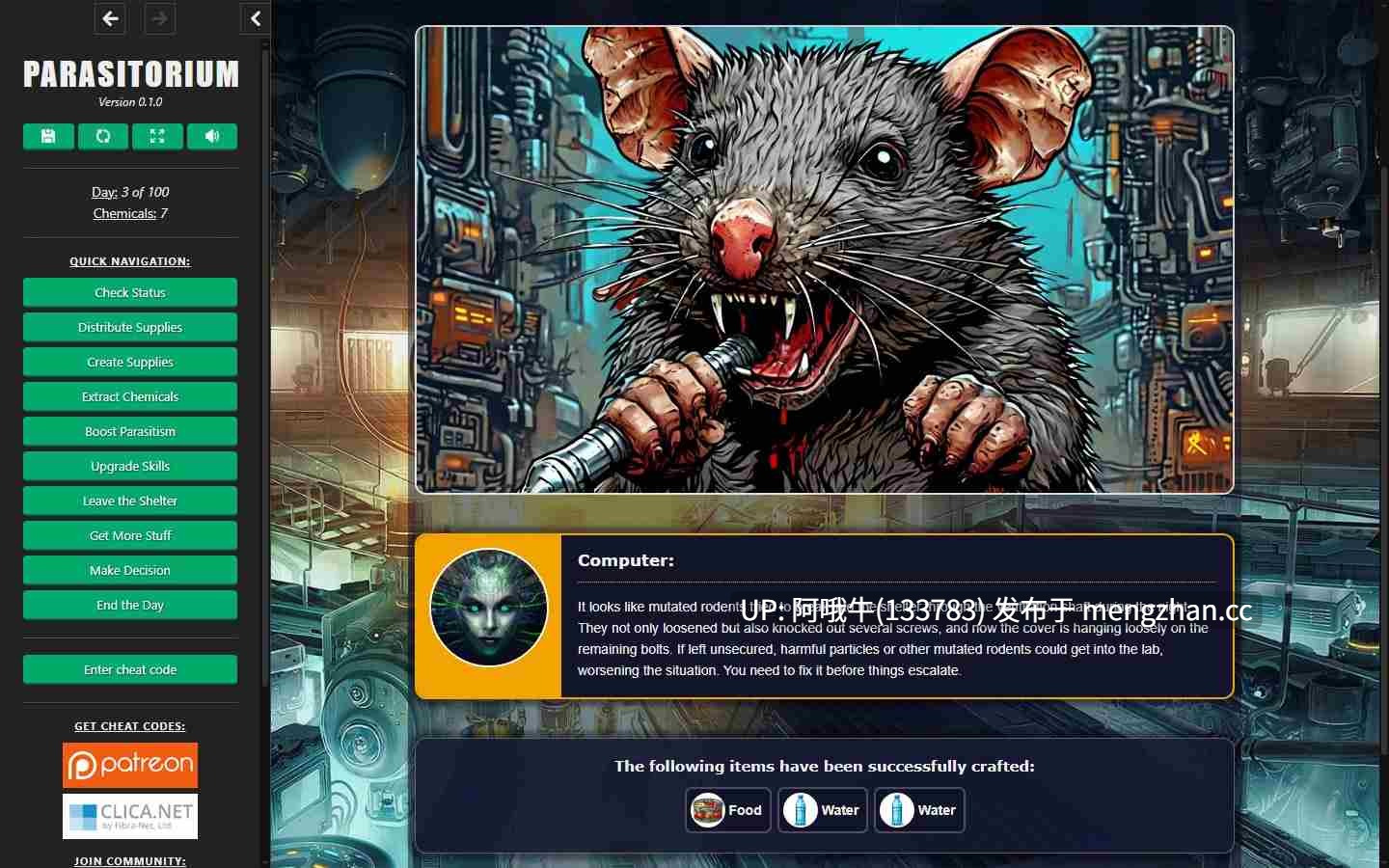 【异种x/html浏览器机翻/文字视觉小说/互动/PC】寄生体 Parasitorium [v0.5.7] 【2.27G】【序号6613】-第6张图片-萌站