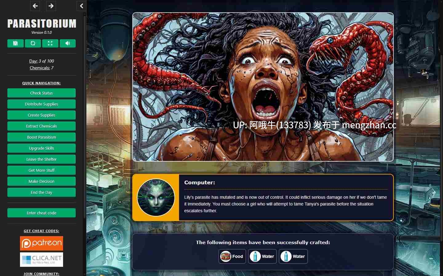 【异种x/html浏览器机翻/文字视觉小说/互动/PC】寄生体 Parasitorium [v0.5.7] 【2.27G】【序号6613】-第7张图片-萌站