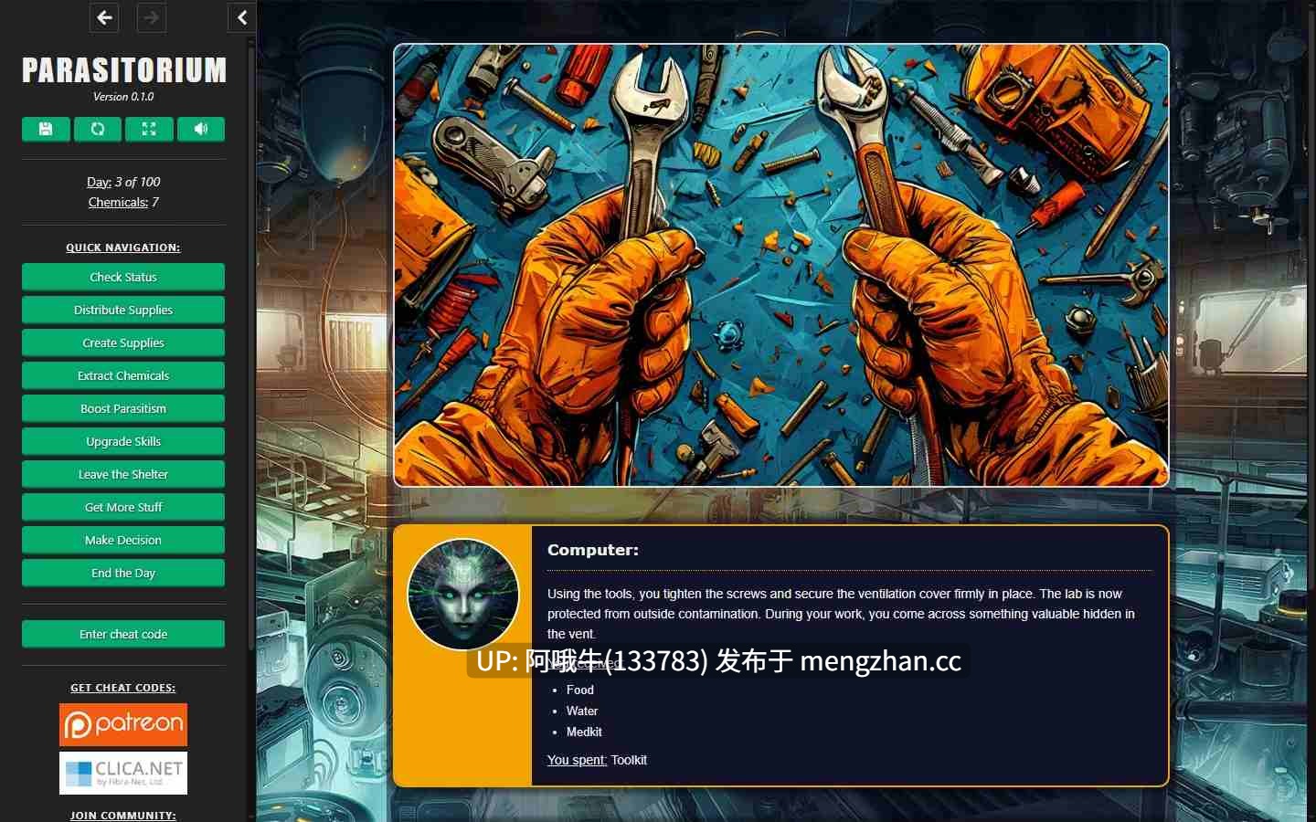 【异种x/html浏览器机翻/文字视觉小说/互动/PC】寄生体 Parasitorium [v0.5.7] 【2.27G】【序号6613】-第8张图片-萌站