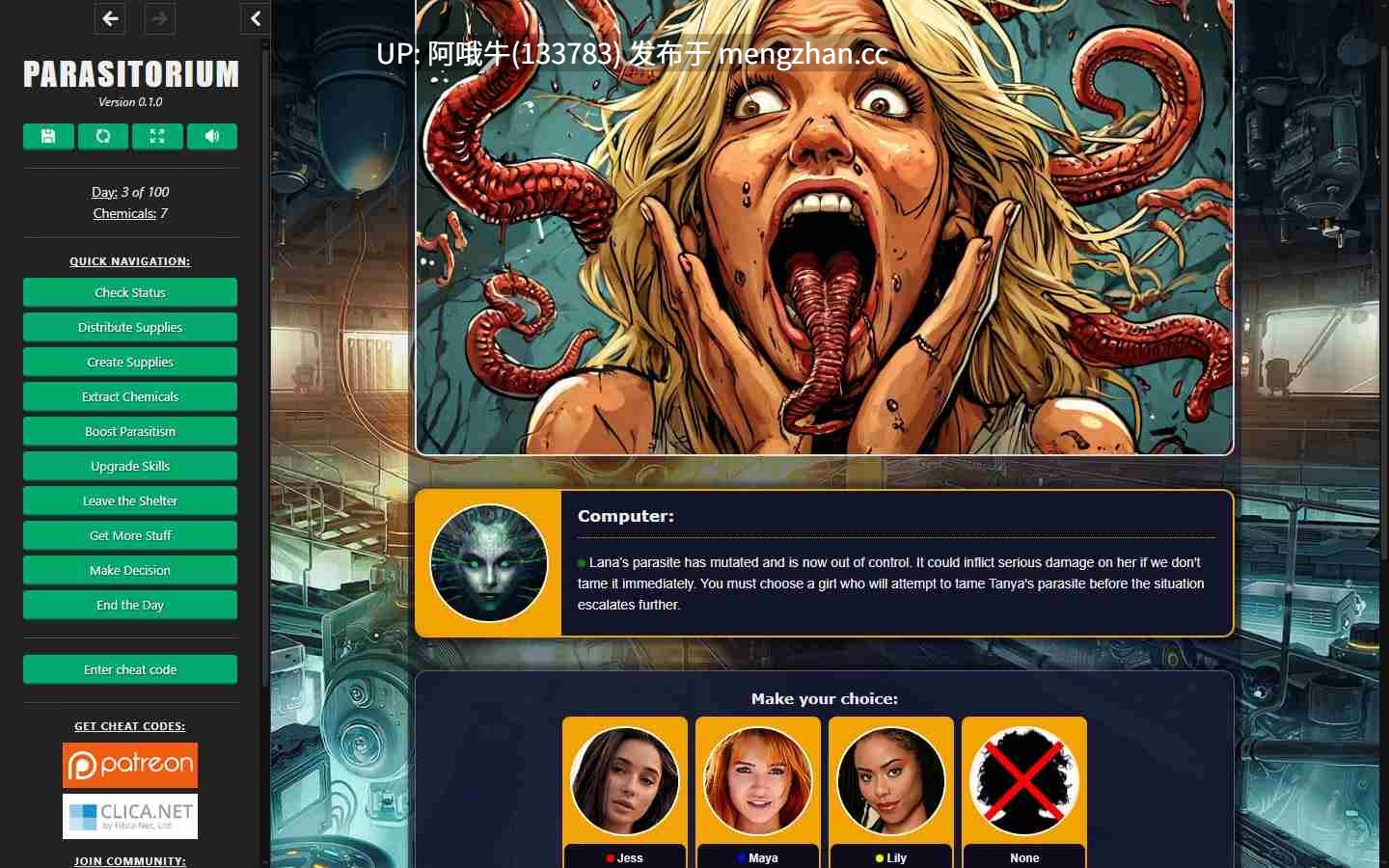 【异种x/html浏览器机翻/文字视觉小说/互动/PC】寄生体 Parasitorium [v0.5.7] 【2.27G】【序号6613】-第10张图片-萌站