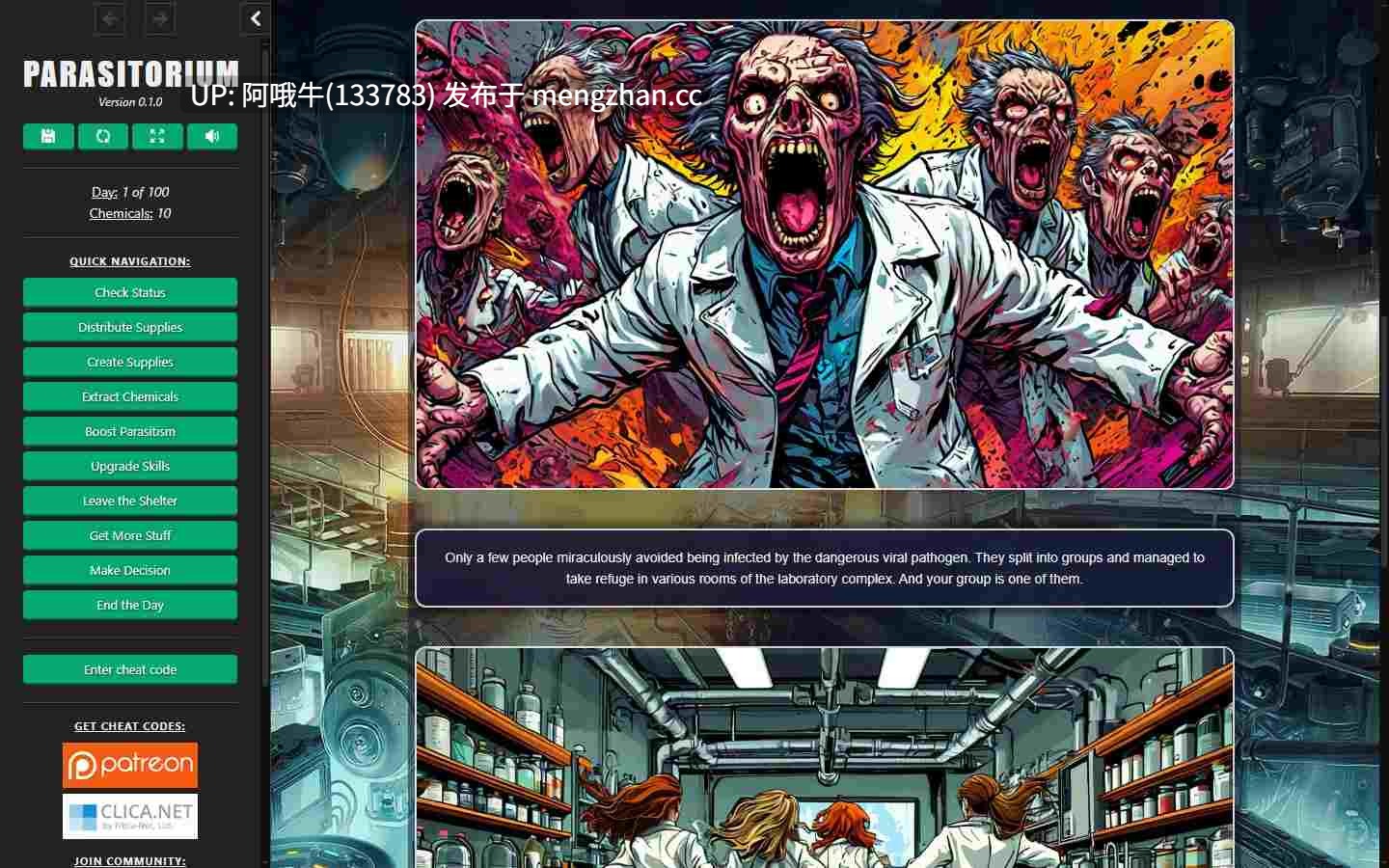 【异种x/html浏览器机翻/文字视觉小说/互动/PC】寄生体 Parasitorium [v0.5.7] 【2.27G】【序号6613】-第19张图片-萌站