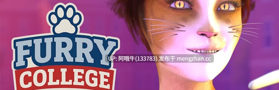 【SLG/毛茸茸/兽交/PC/机翻】毛茸茸学院 Furry College [v1.0.0] 【639M】【序号6620】