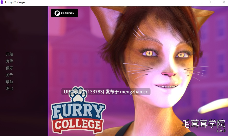 【SLG/毛茸茸/兽交/PC/机翻】毛茸茸学院 Furry College [v1.0.0] 【639M】【序号6620】-第2张图片-萌站