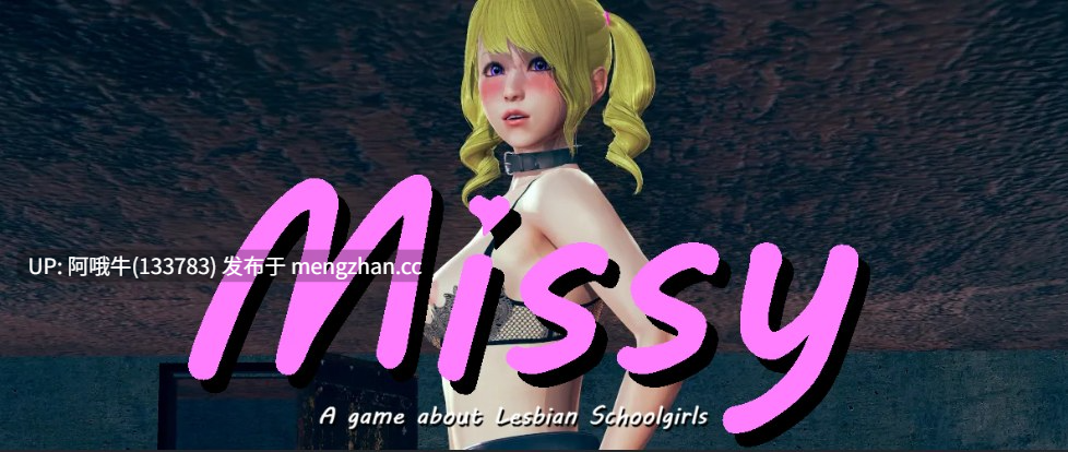【3DCG/奴役/RPG/PC/机翻】米西 Missy [v0.10+圣诞版] 【3.3G】【序号6624】