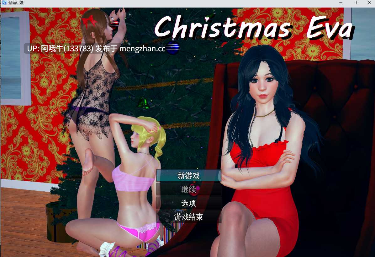 【3DCG/奴役/RPG/PC/机翻】米西 Missy [v0.10+圣诞版] 【3.3G】【序号6624】-第3张图片-萌站