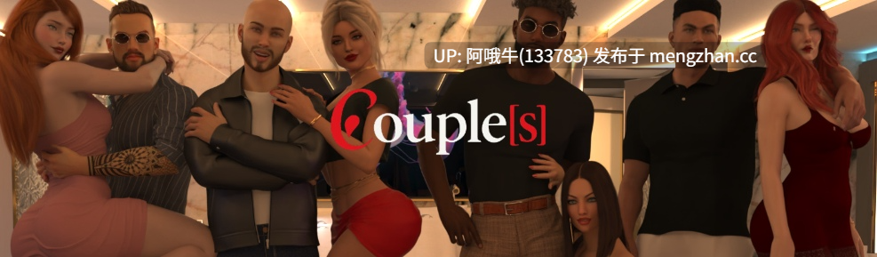 【NTR/SLG/腐败/PC/机翻】情侣：欲望之缚 Couples Lustbound [v0.3.0] 【1.8G】【序号6625】