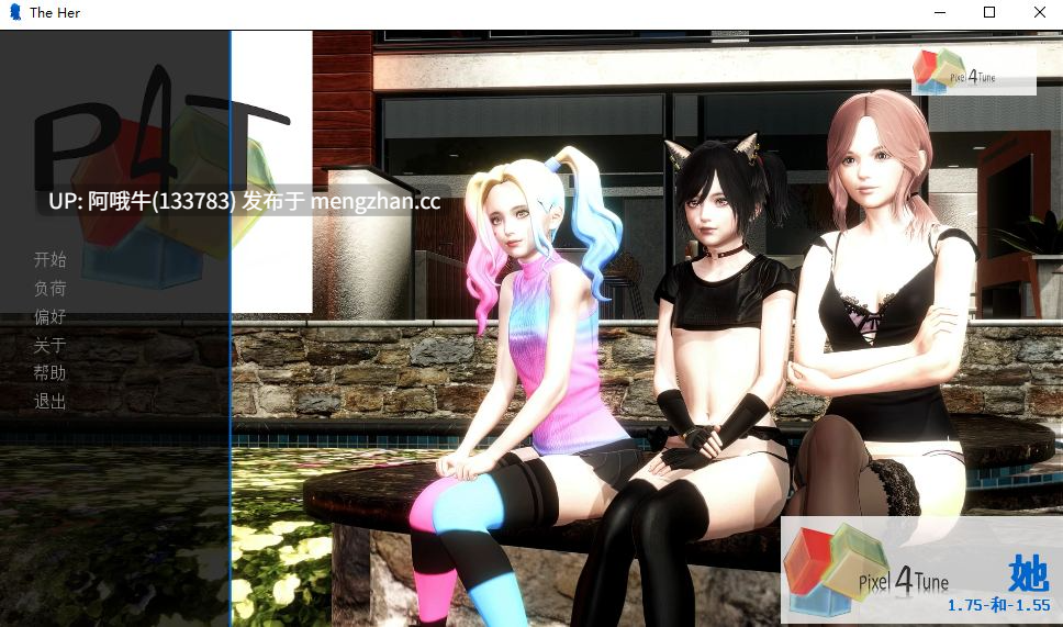 【亚洲风/SLG/后宫/PC/机翻】她 The Her [B v1.75 G v1.55] [9.77G]【序号6629】