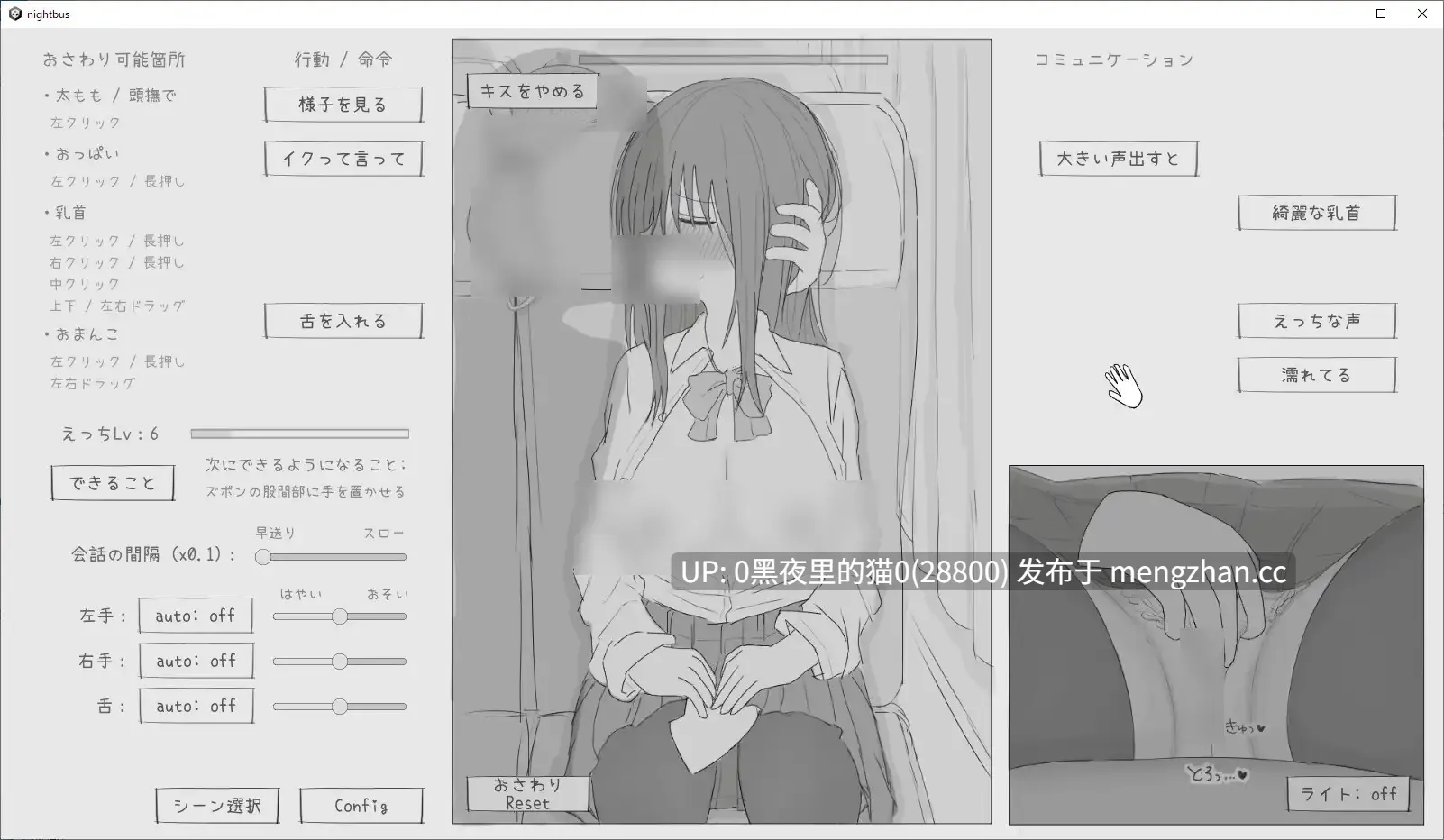 【PC//SLG/触摸/睡奸/同居/魔法】《与隐居魔女的30天》隠居魔女との30日間-第4张图片-萌站 【PC//SLG/触摸/睡奸/同居/魔法】《与隐居魔女的30天》隠居魔女との30日間-第4张图片-萌站