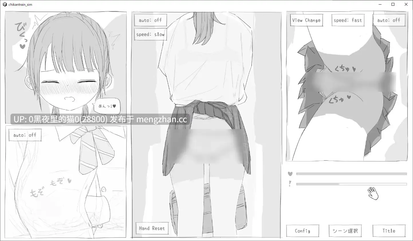【PC//SLG/触摸/睡奸/同居/魔法】《与隐居魔女的30天》隠居魔女との30日間-第5张图片-萌站 【PC//SLG/触摸/睡奸/同居/魔法】《与隐居魔女的30天》隠居魔女との30日間-第5张图片-萌站