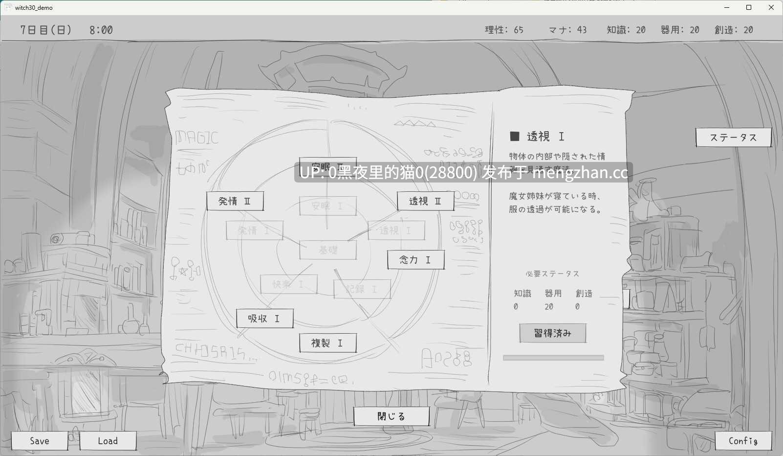 【PC//SLG/触摸/睡奸/同居/魔法】《与隐居魔女的30天》隠居魔女との30日間-第7张图片-萌站 【PC//SLG/触摸/睡奸/同居/魔法】《与隐居魔女的30天》隠居魔女との30日間-第7张图片-萌站