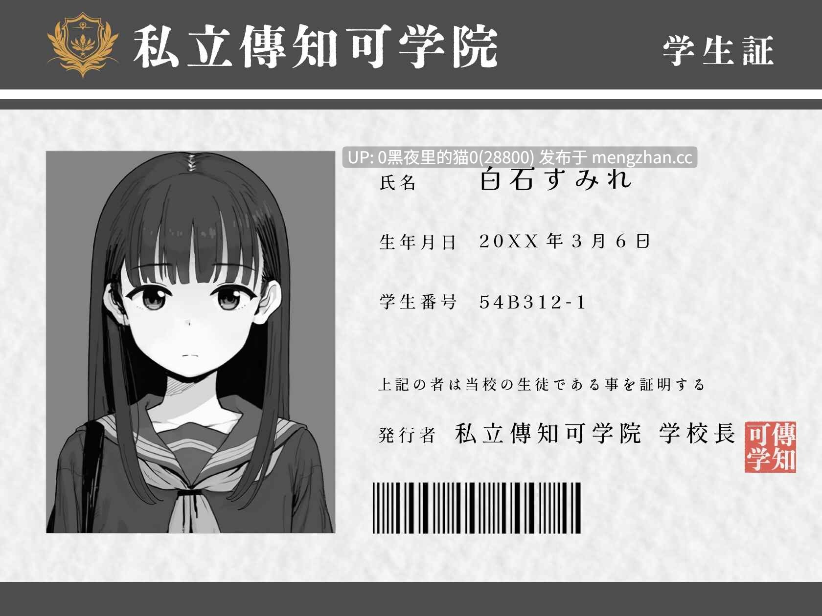 【PC/SLG/触摸/制服/电车/深喉/妊娠】《电车接近》電ちか-第3张图片-萌站 【PC/SLG/触摸/制服/电车/深喉/妊娠】《电车接近》電ちか-第3张图片-萌站
