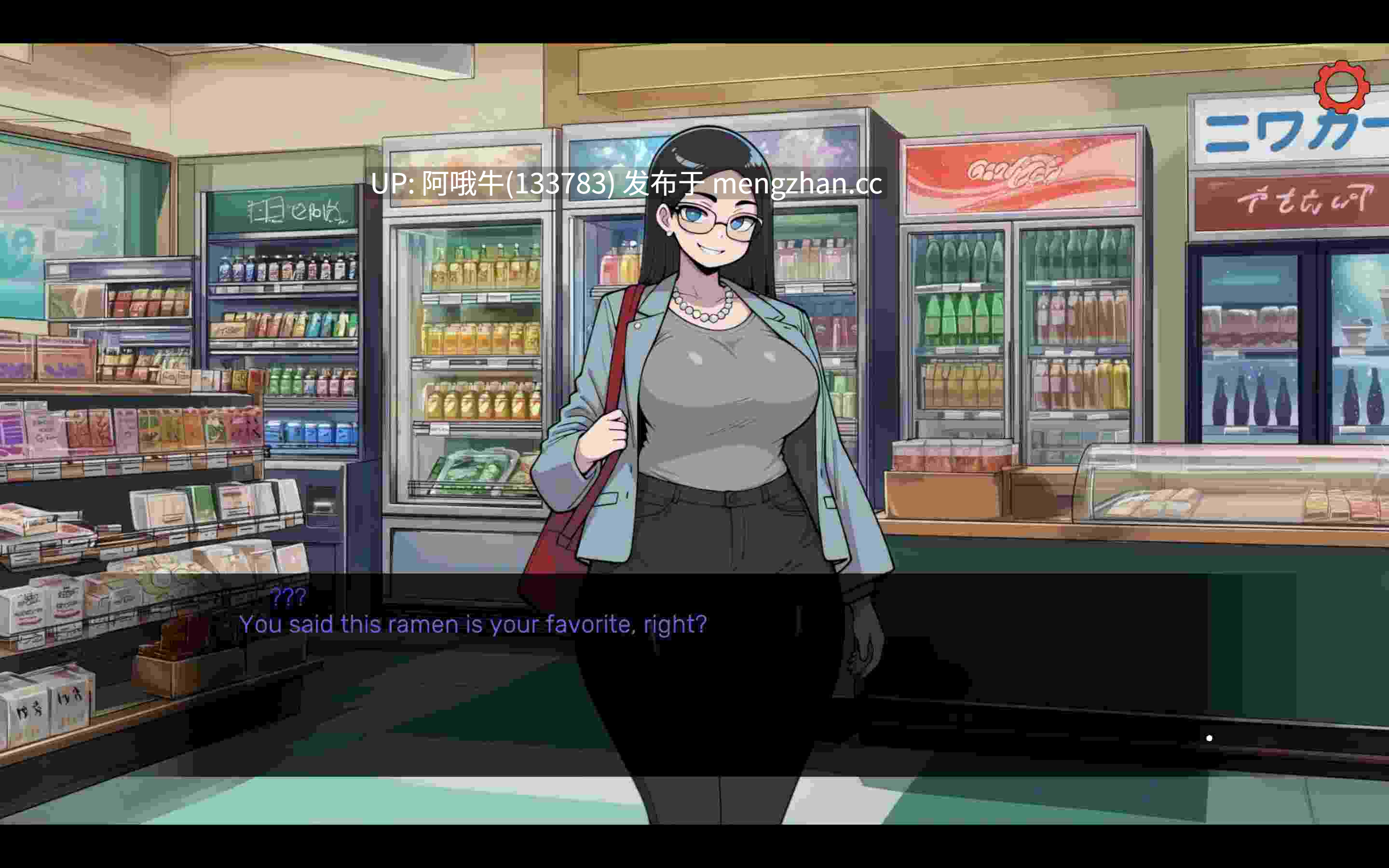 【2D/大屁股/SLG/PC/机翻】性革命 Sexual Revolution [0.2+圣诞特别篇]【序号6635】-第3张图片-萌站