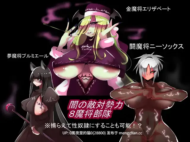 【PC/RPG/AI翻译/】ウィッチナイツサーガ-第2张图片-萌站 【PC/RPG/AI翻译/】ウィッチナイツサーガ-第2张图片-萌站