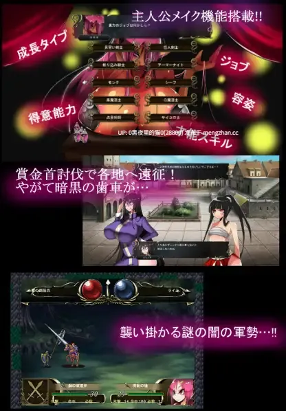 【PC/RPG/AI翻译/】ウィッチナイツサーガ-第3张图片-萌站 【PC/RPG/AI翻译/】ウィッチナイツサーガ-第3张图片-萌站