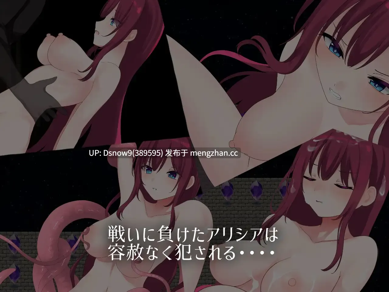 [RPG/AI汉化] Ordeal of Aricia 25.10.26 [PC/1.16G]