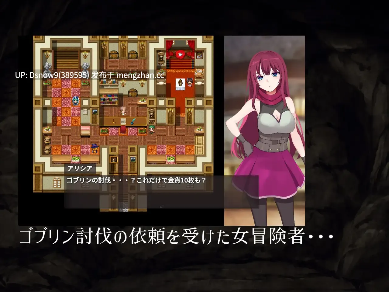 [RPG/AI汉化] Ordeal of Aricia 25.10.26 [PC/1.16G]-第2张图片-萌站