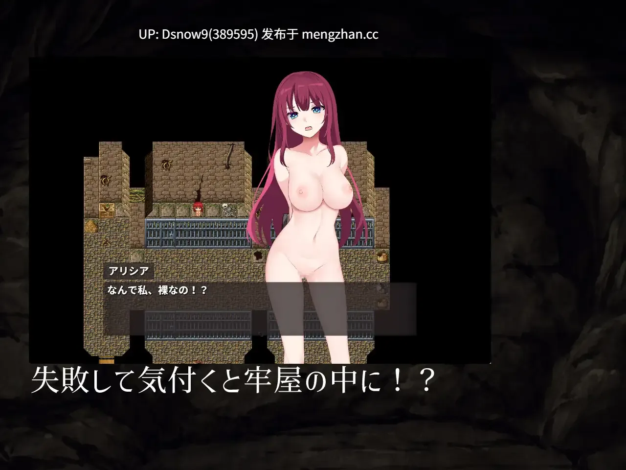 [RPG/AI汉化] Ordeal of Aricia 25.10.26 [PC/1.16G]-第3张图片-萌站