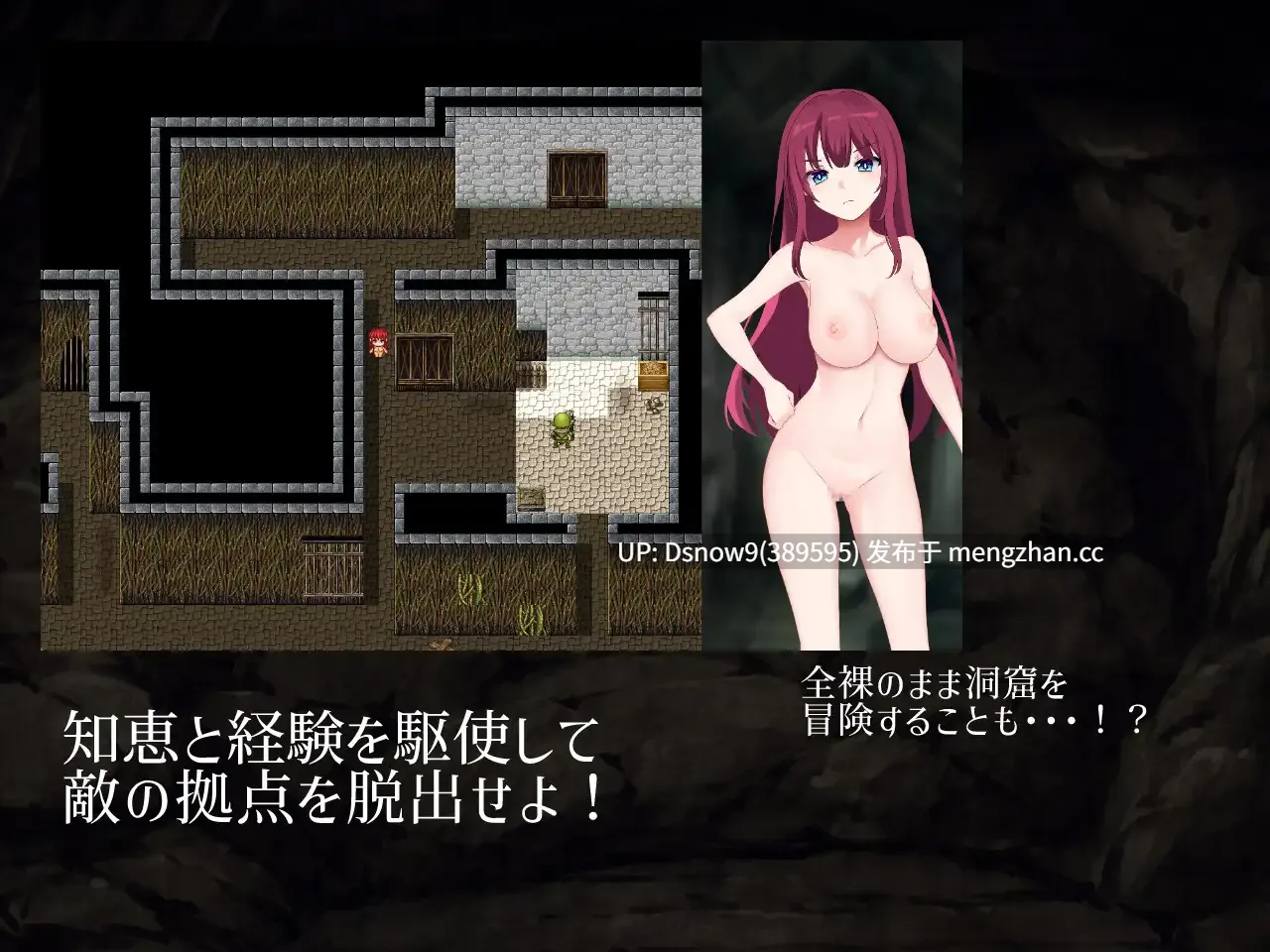 [RPG/AI汉化] Ordeal of Aricia 25.10.26 [PC/1.16G]-第4张图片-萌站