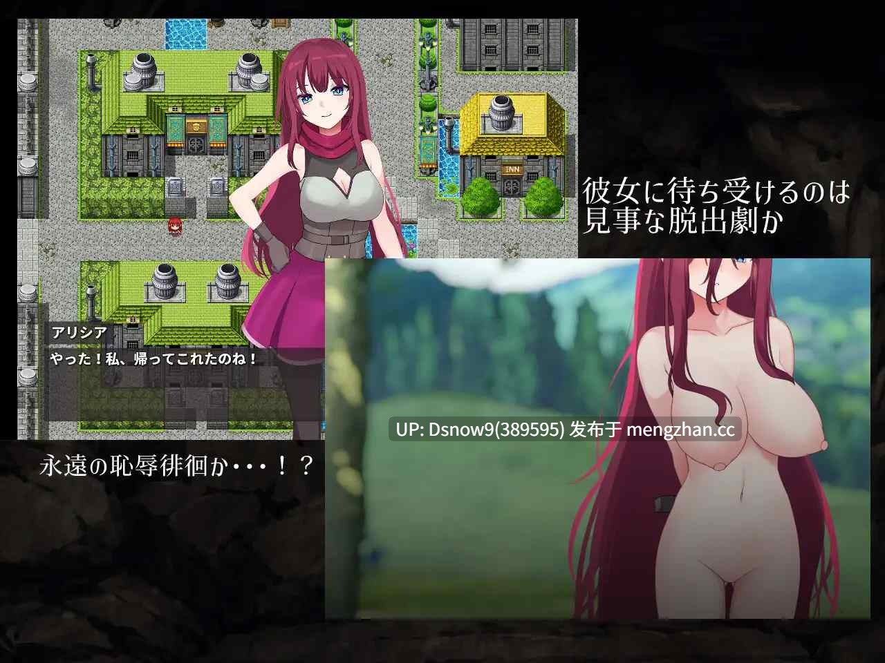 [RPG/AI汉化] Ordeal of Aricia 25.10.26 [PC/1.16G]-第5张图片-萌站