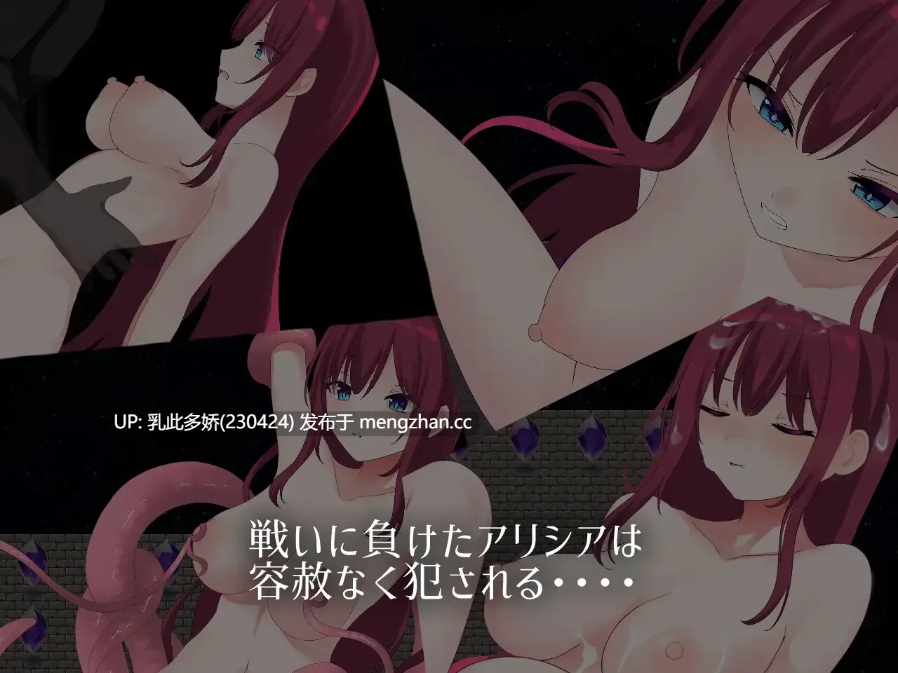 21[RPGAI汉化] Ordeal of Aricia 25.10.26 AI汉化版 [1.16G]-第2张图片-萌站