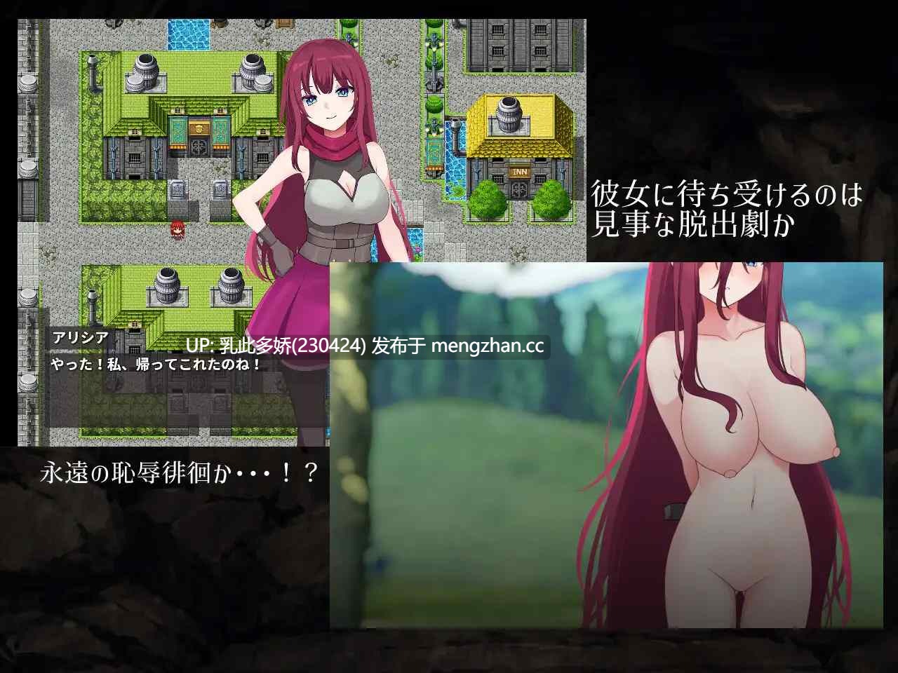 21[RPGAI汉化] Ordeal of Aricia 25.10.26 AI汉化版 [1.16G]-第3张图片-萌站