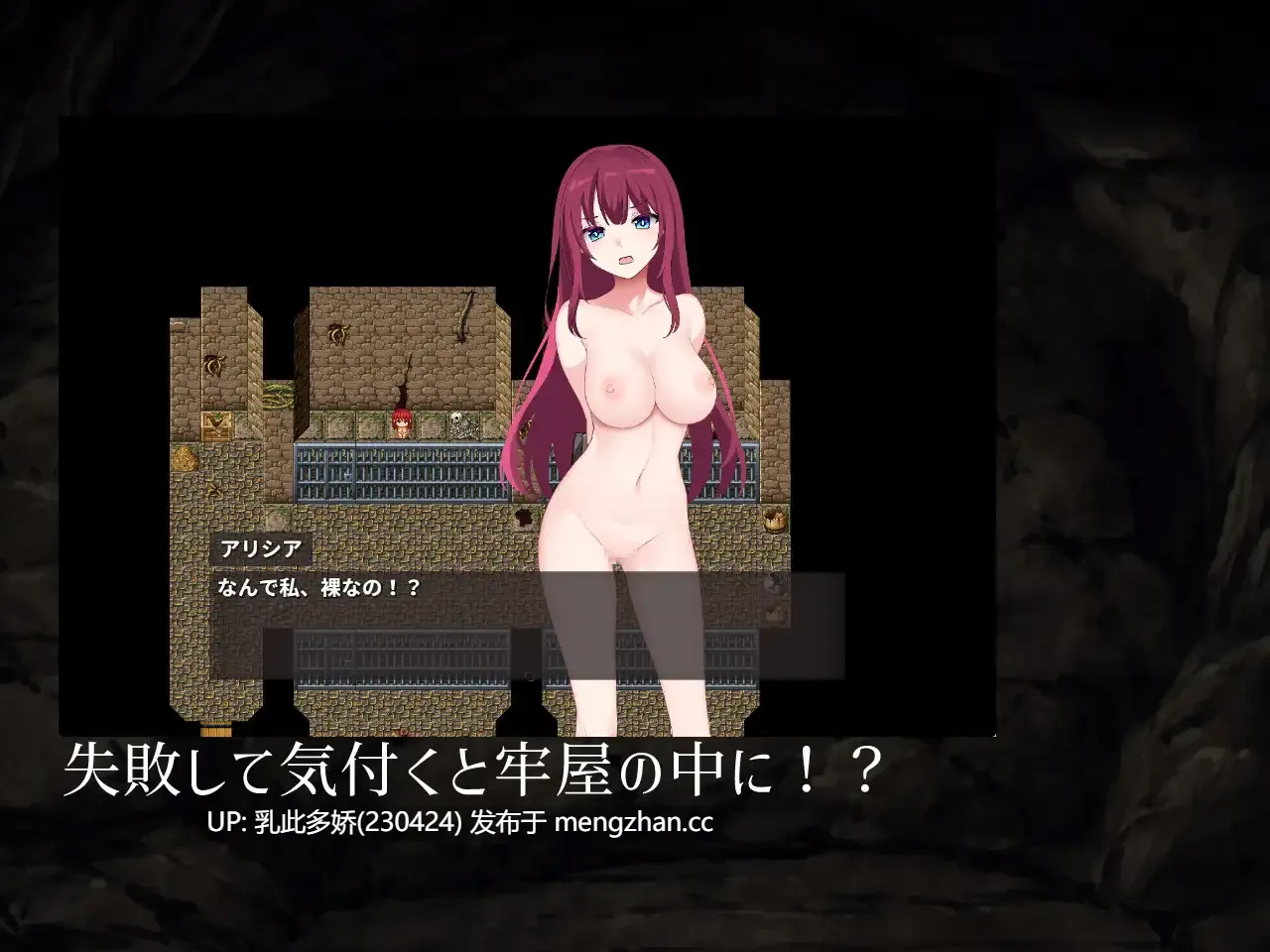 21[RPGAI汉化] Ordeal of Aricia 25.10.26 AI汉化版 [1.16G]-第4张图片-萌站