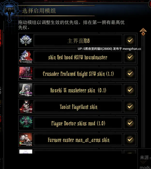 【PC/RPG/官中/荡欲色情整合版/11.7G】暗黑地牢荡欲拓展Ver26186+修改器(带原版全DLC)-第5张图片-萌站 【PC/RPG/官中/荡欲色情整合版/11.7G】暗黑地牢荡欲拓展Ver26186+修改器(带原版全DLC)-第5张图片-萌站