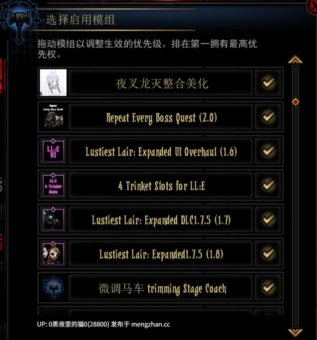 【PC/RPG/官中/荡欲色情整合版/11.7G】暗黑地牢荡欲拓展Ver26186+修改器(带原版全DLC)-第6张图片-萌站 【PC/RPG/官中/荡欲色情整合版/11.7G】暗黑地牢荡欲拓展Ver26186+修改器(带原版全DLC)-第6张图片-萌站