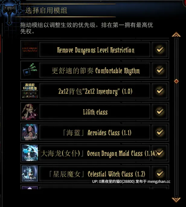 【PC/RPG/官中/荡欲色情整合版/11.7G】暗黑地牢荡欲拓展Ver26186+修改器(带原版全DLC)-第7张图片-萌站 【PC/RPG/官中/荡欲色情整合版/11.7G】暗黑地牢荡欲拓展Ver26186+修改器(带原版全DLC)-第7张图片-萌站