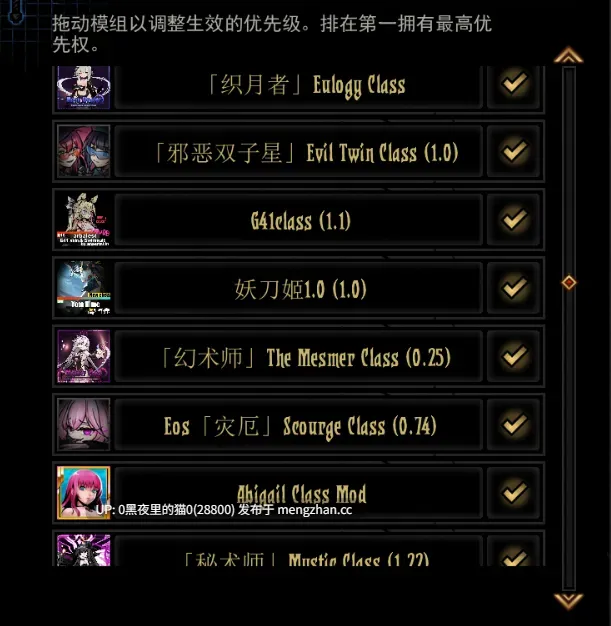 【PC/RPG/官中/荡欲色情整合版/11.7G】暗黑地牢荡欲拓展Ver26186+修改器(带原版全DLC)-第8张图片-萌站 【PC/RPG/官中/荡欲色情整合版/11.7G】暗黑地牢荡欲拓展Ver26186+修改器(带原版全DLC)-第8张图片-萌站