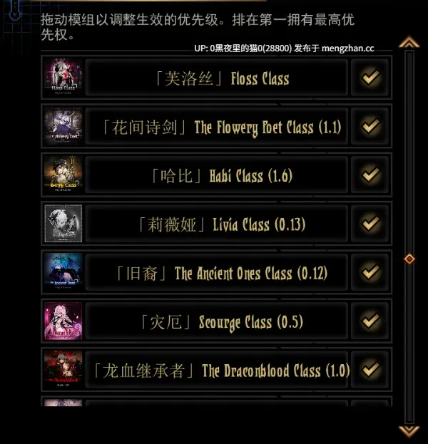 【PC/RPG/官中/荡欲色情整合版/11.7G】暗黑地牢荡欲拓展Ver26186+修改器(带原版全DLC)-第9张图片-萌站 【PC/RPG/官中/荡欲色情整合版/11.7G】暗黑地牢荡欲拓展Ver26186+修改器(带原版全DLC)-第9张图片-萌站