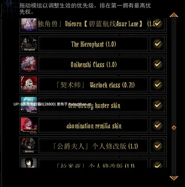 【PC/RPG/官中/荡欲色情整合版/11.7G】暗黑地牢荡欲拓展Ver26186+修改器(带原版全DLC)-第10张图片-萌站 【PC/RPG/官中/荡欲色情整合版/11.7G】暗黑地牢荡欲拓展Ver26186+修改器(带原版全DLC)-第10张图片-萌站