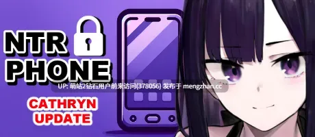 [安卓+PCSLG] NTR手机NTR电话 NTR Phone Ver0.36 官方中文版 [动态模拟步兵解锁码更新300M]-第2张图片-萌站