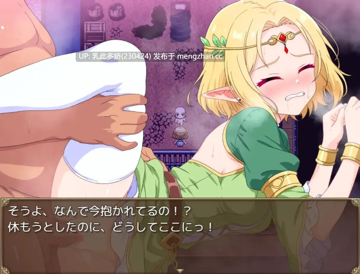 12[RPGAI汉化]【萌站内嵌】エルフの英雄魔女レアーヌ～英雄ゆえの誇りと油断～ AI汉化版 [1.17G]-第3张图片-萌站