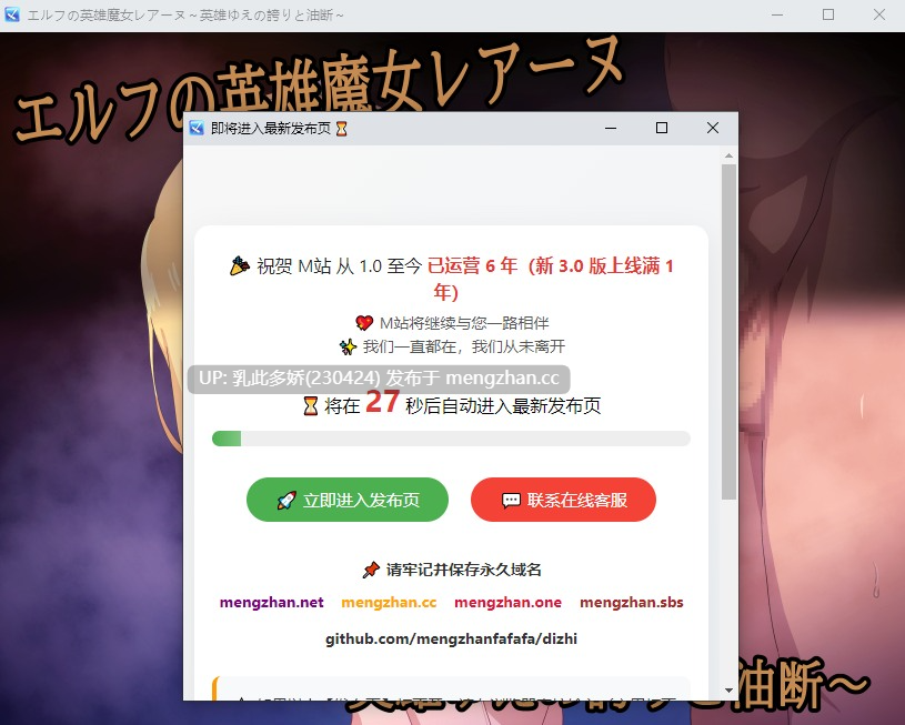 12[RPGAI汉化]【萌站内嵌】エルフの英雄魔女レアーヌ～英雄ゆえの誇りと油断～ AI汉化版 [1.17G]-第8张图片-萌站